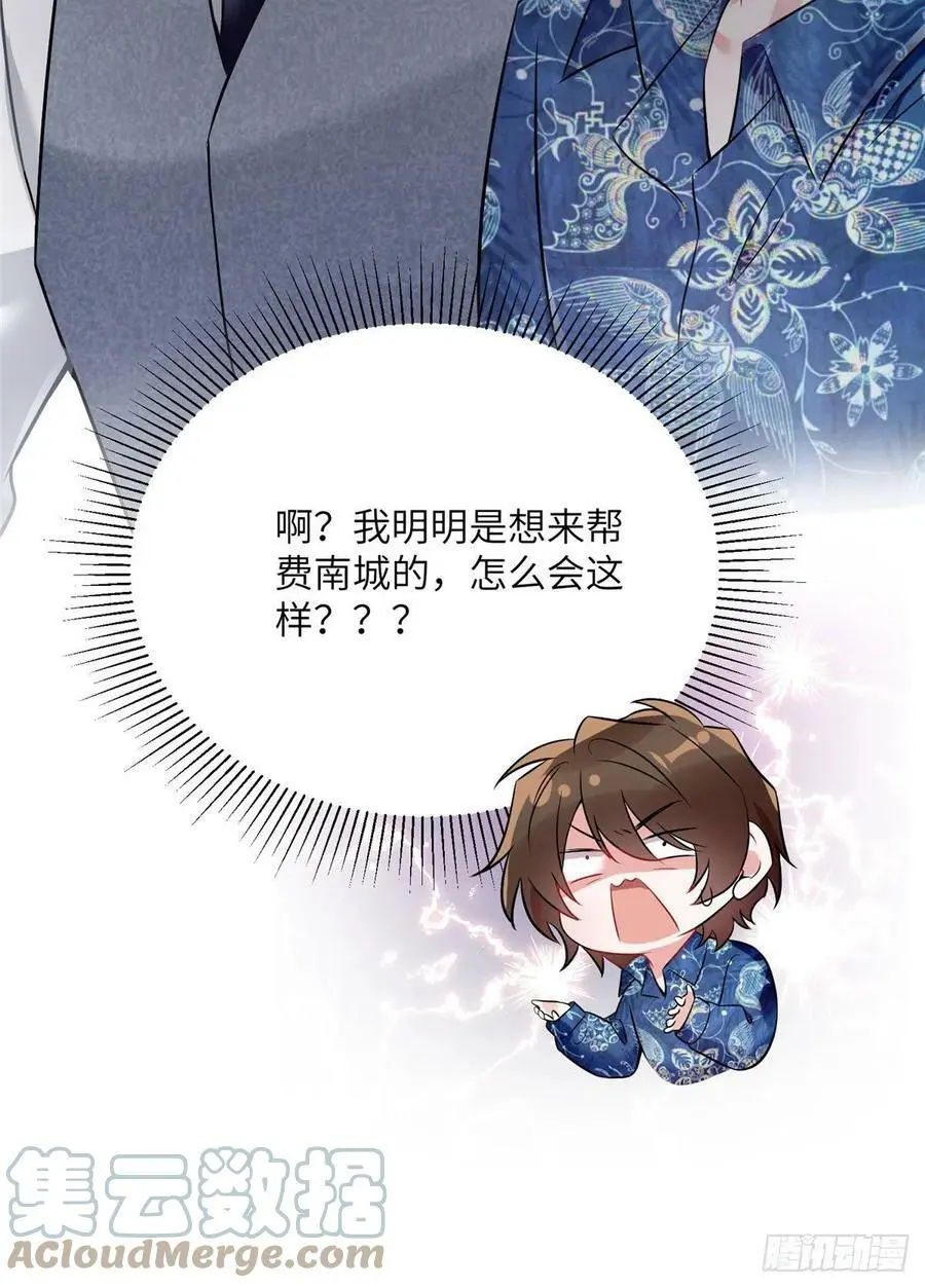 99 替你姐姐调教你！42