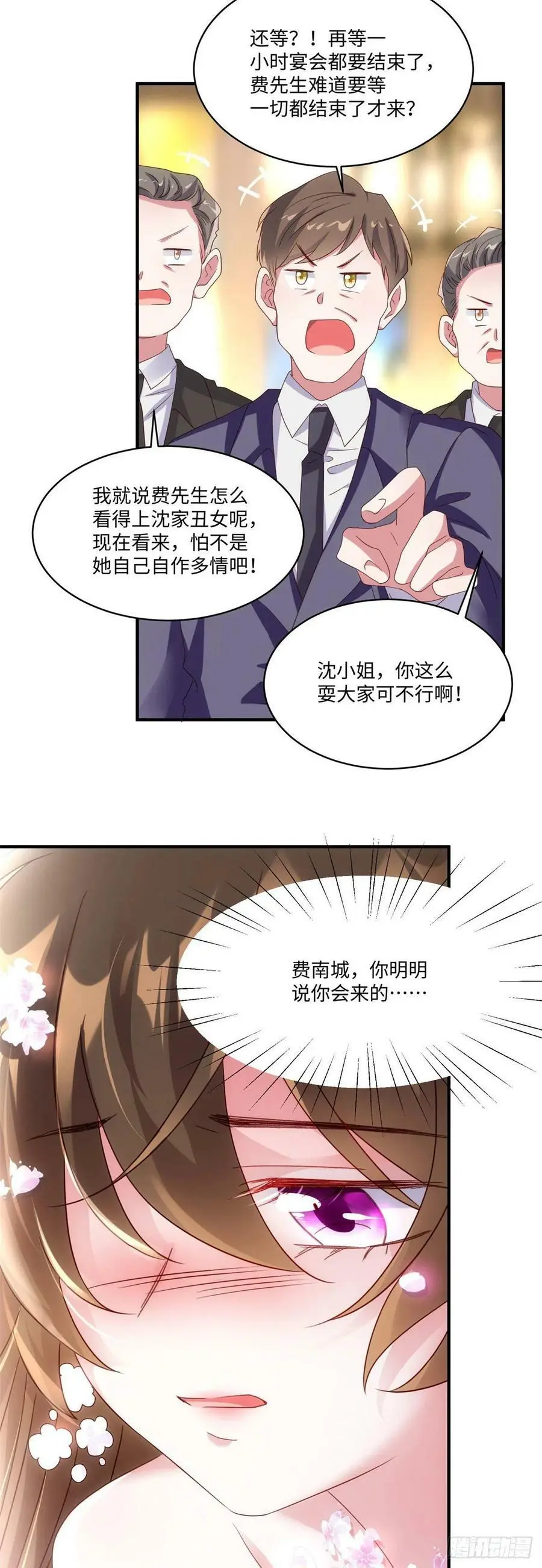 50 费南城，你明明说过会来的33