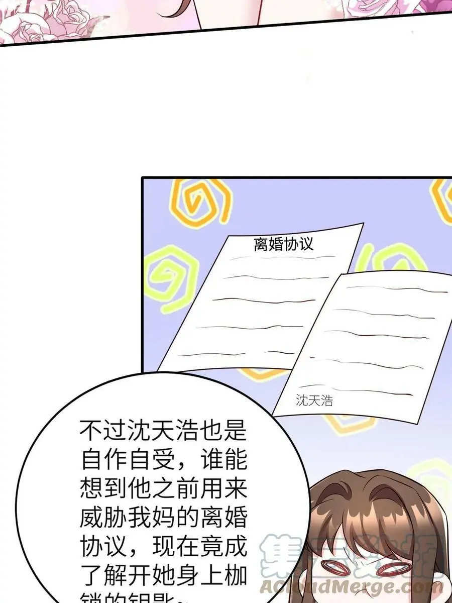 144 婚礼45