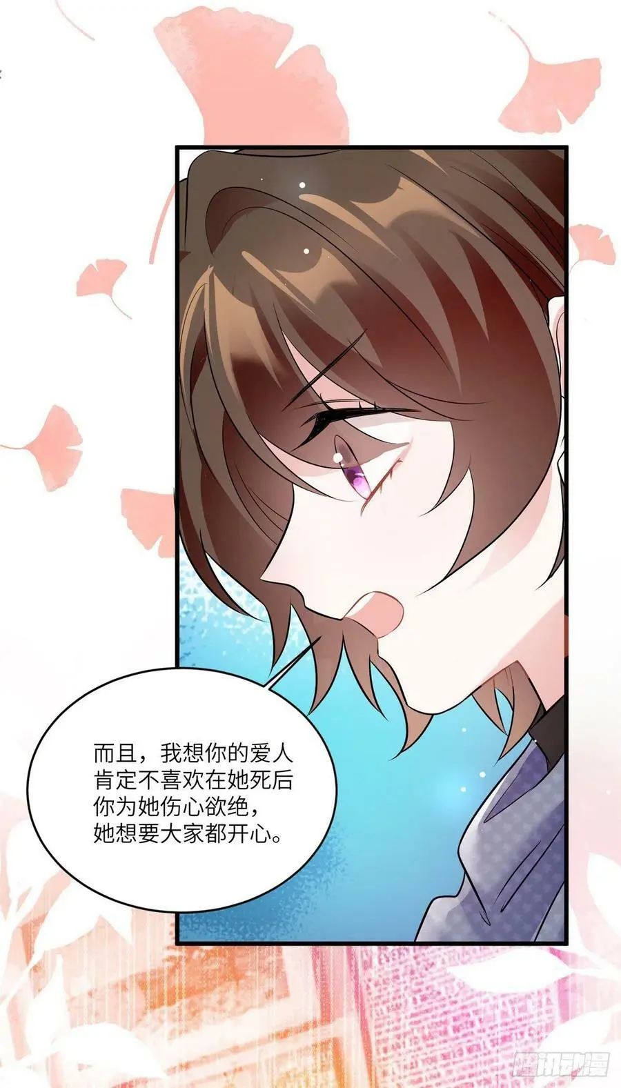 98 你给我好好吃饭!37
