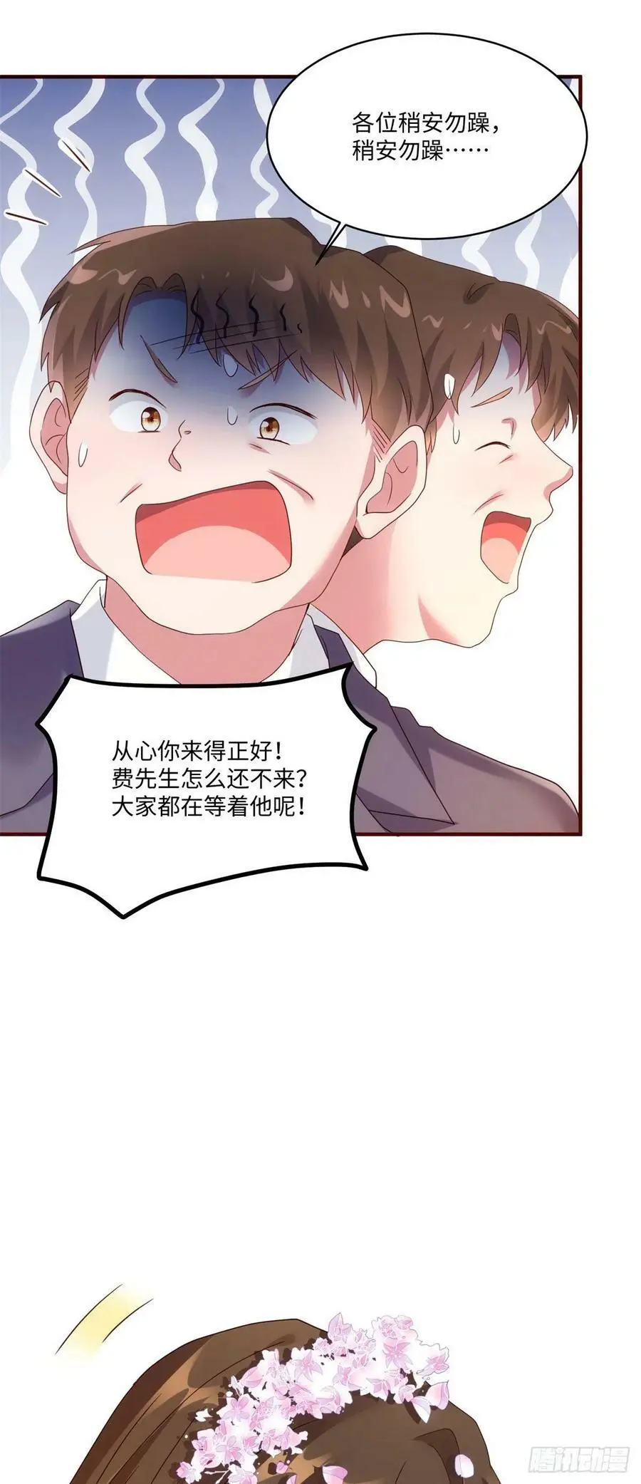 50 费南城，你明明说过会来的29