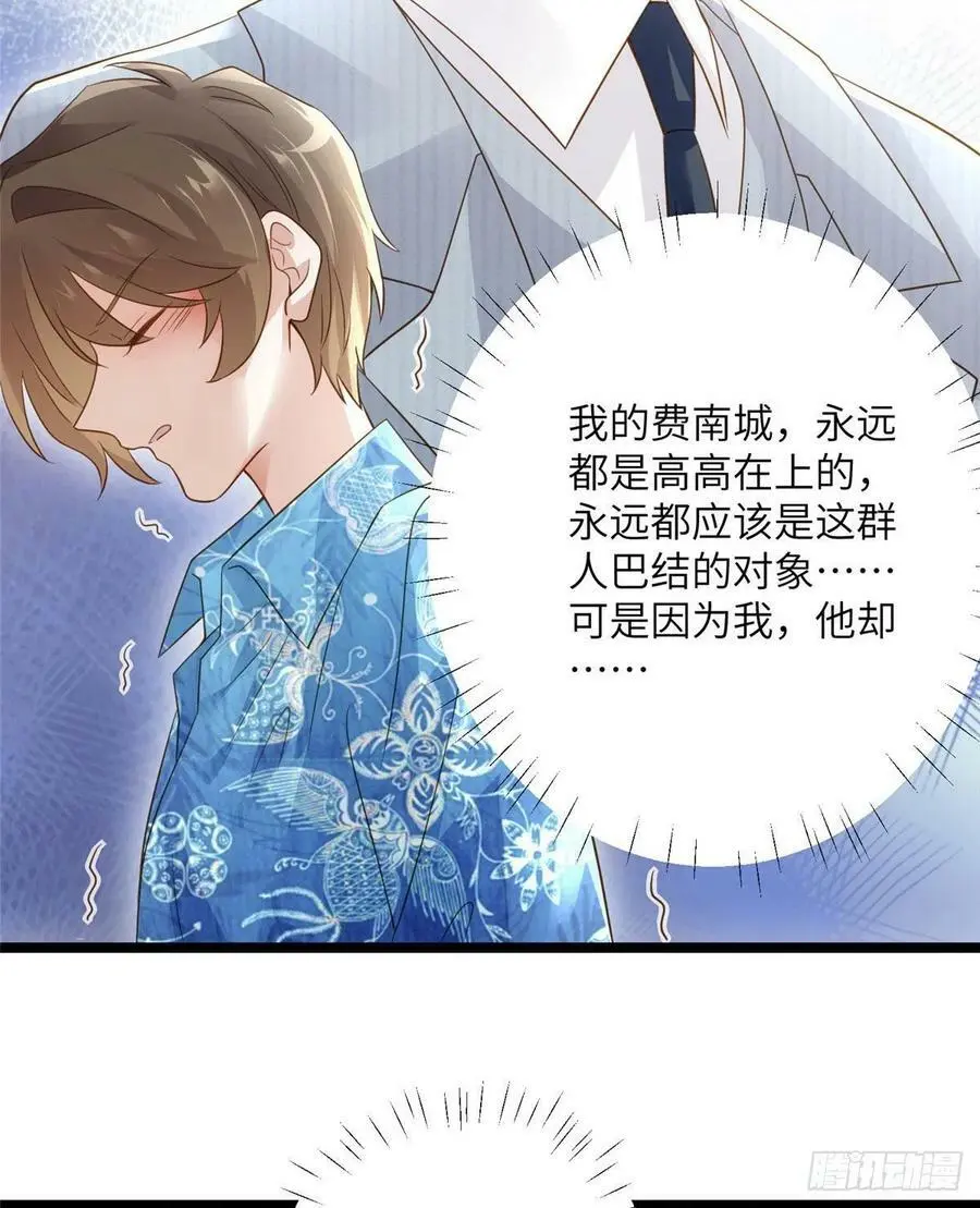99 替你姐姐调教你！33
