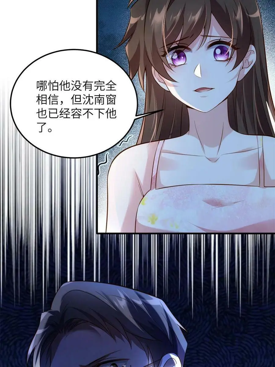 121 挖坑给你跳29