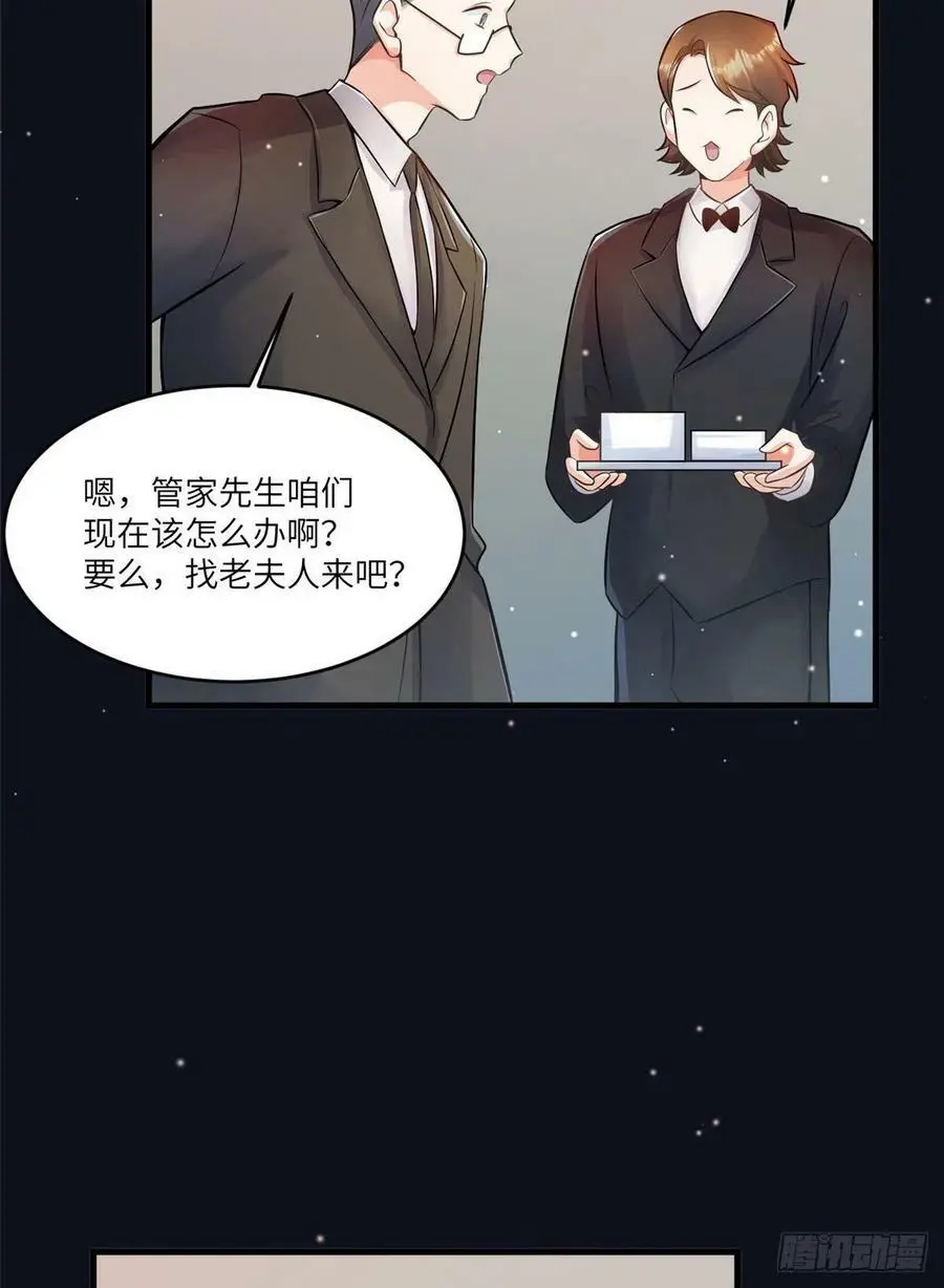 98 你给我好好吃饭!25