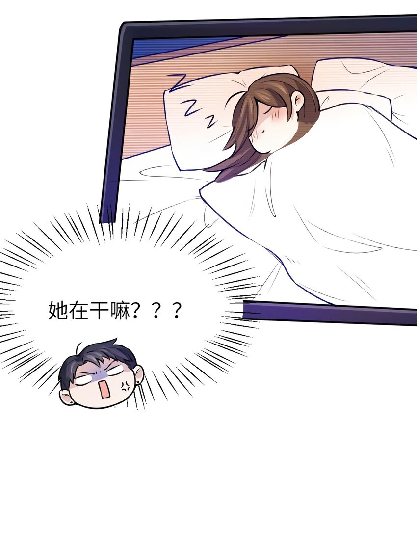 05 我拉的是谁的手？32