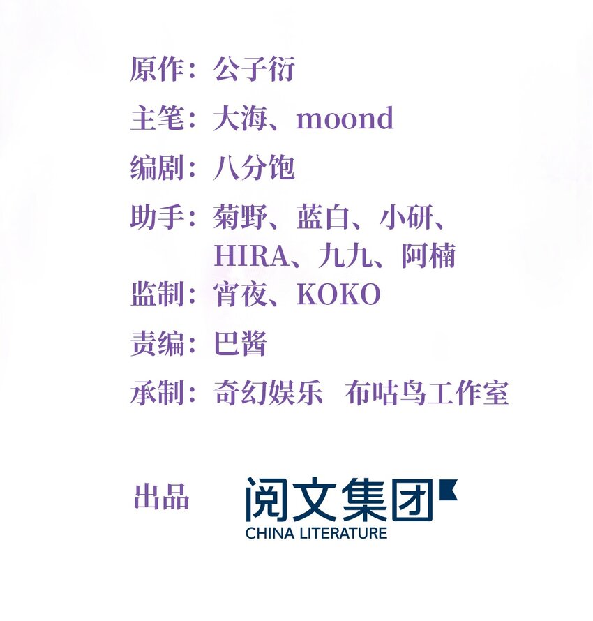 13 沈于归是男的？！1