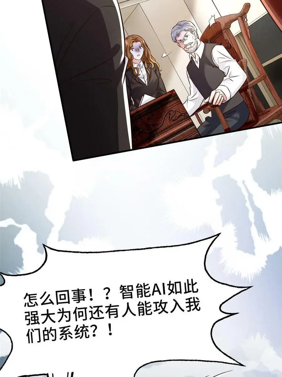 138 小乌，给我生个孩子吧5