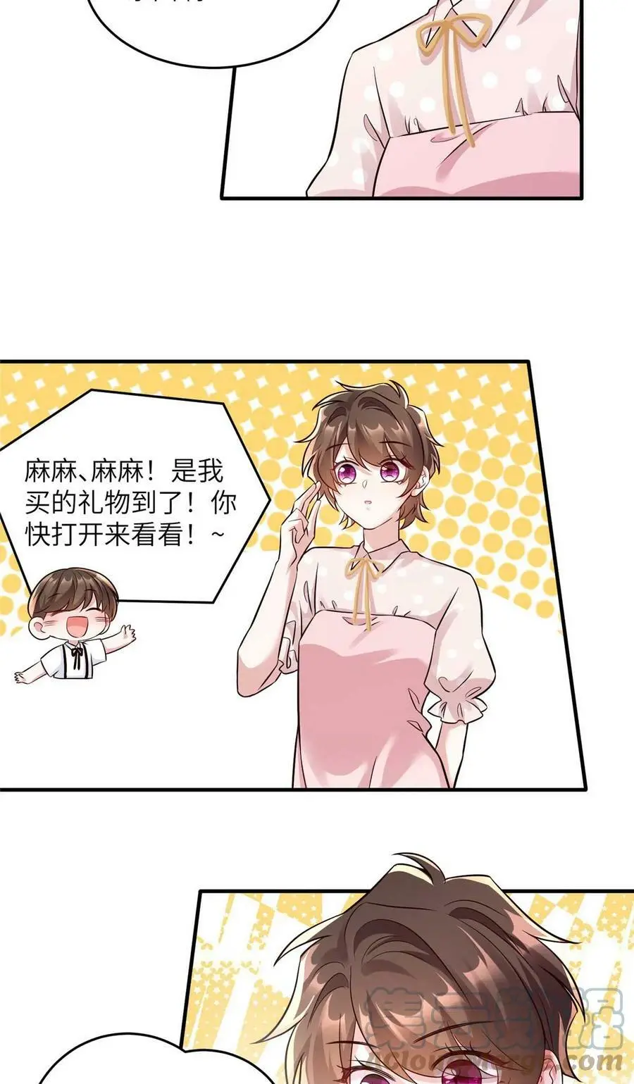 142 我没有怀孕！2