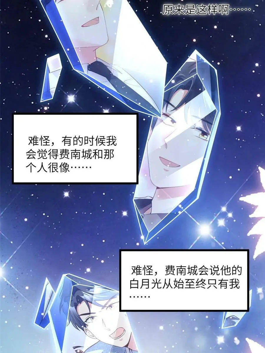 130 浪漫求婚35