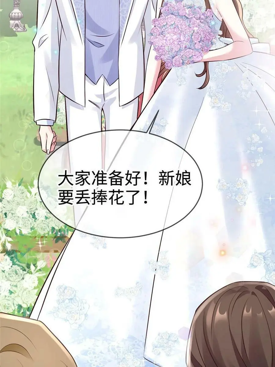 144 婚礼32