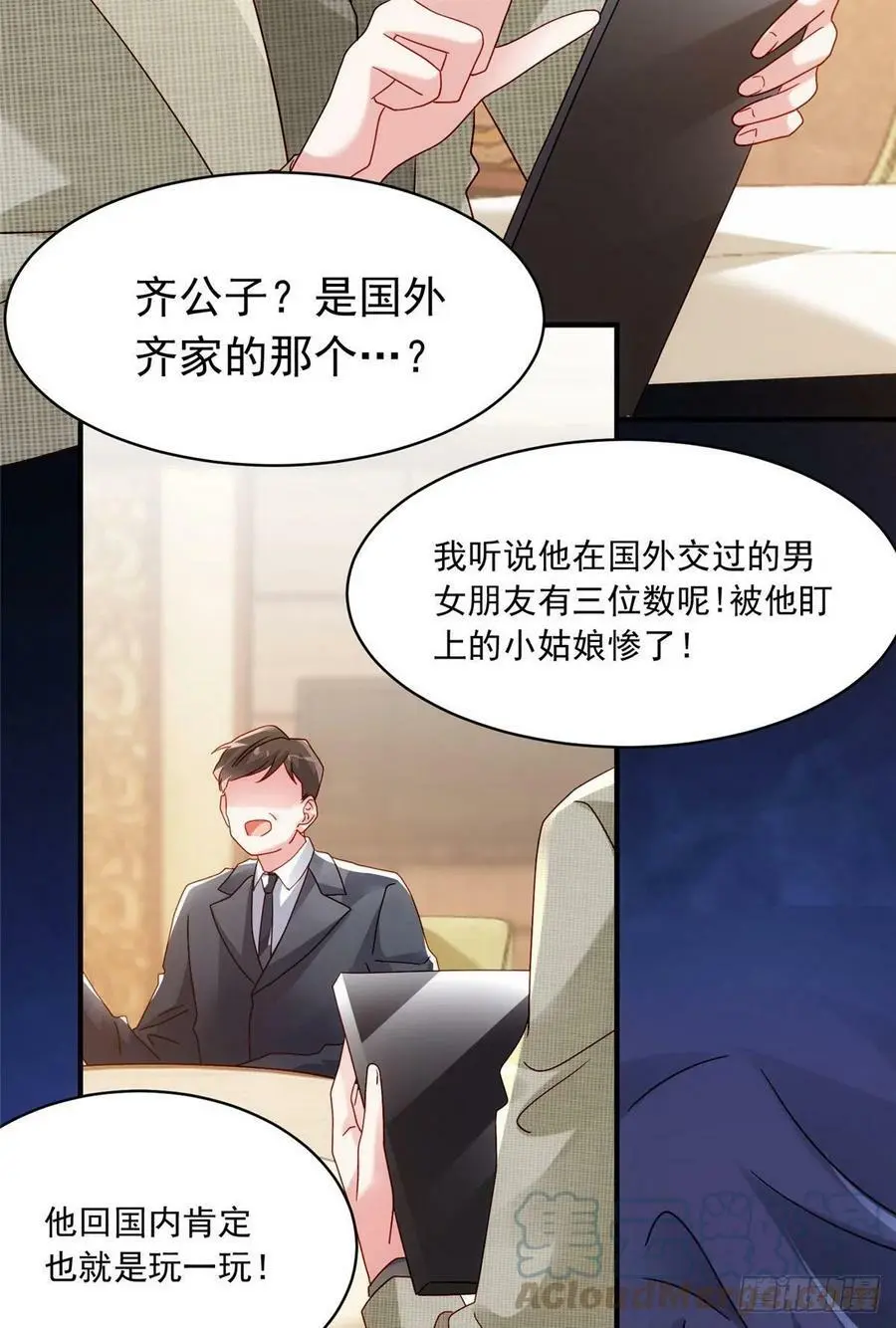 54 这大闸蟹怎么一股醋味6