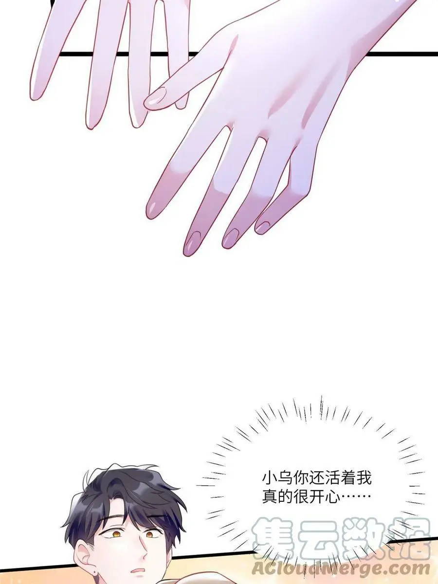 104 我不会让替身文学发生！12