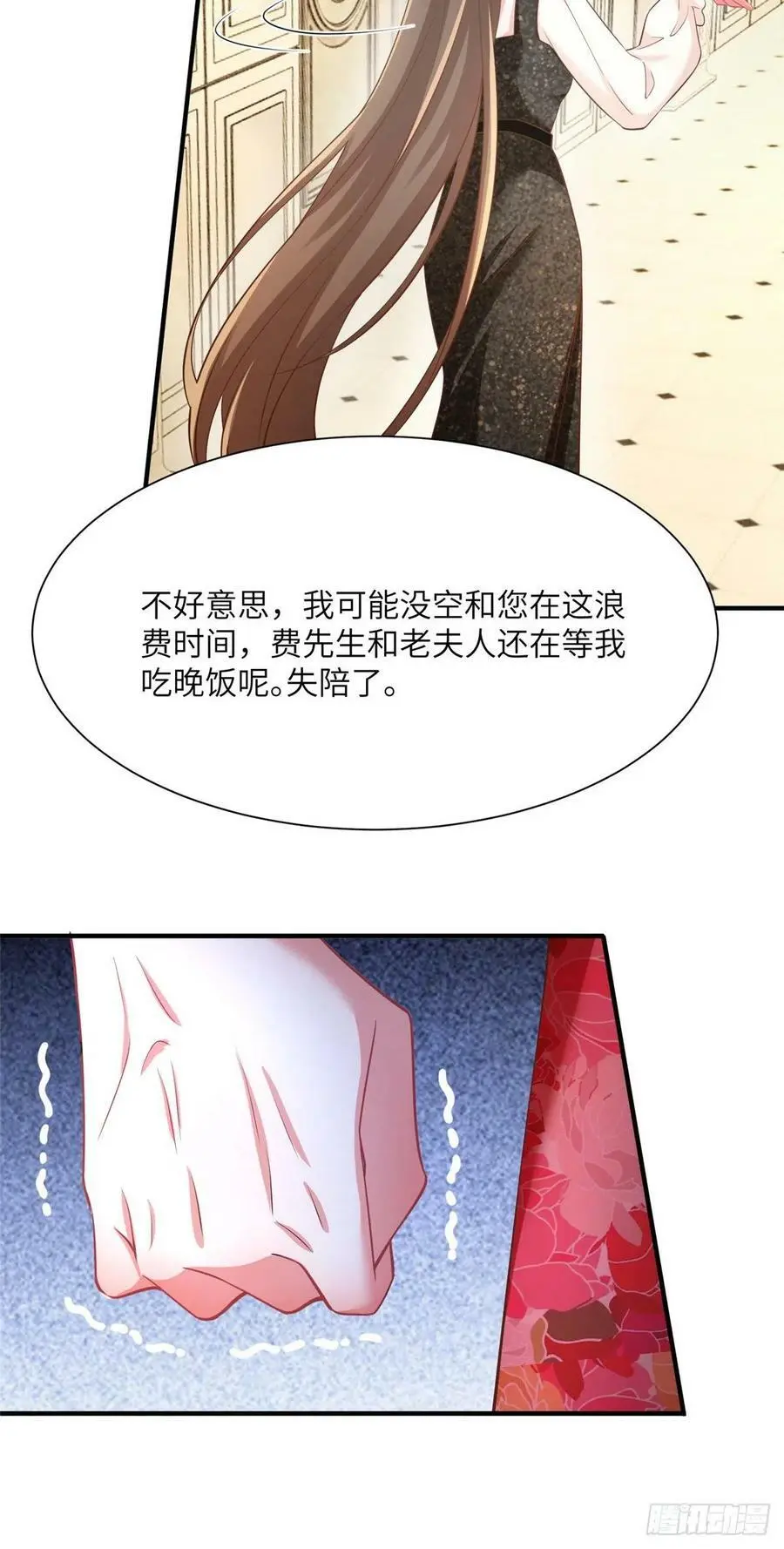 77 沈芷兰毁容41