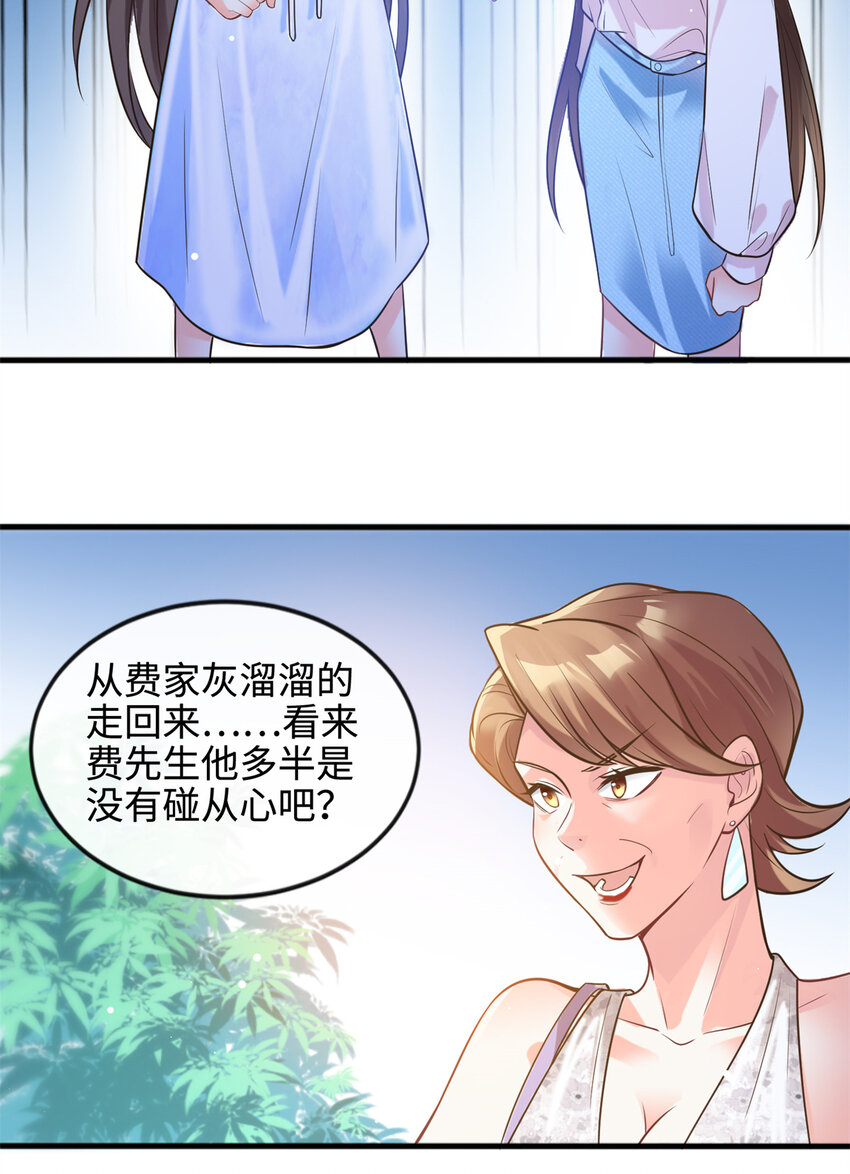 03 他就是喜欢我丑10