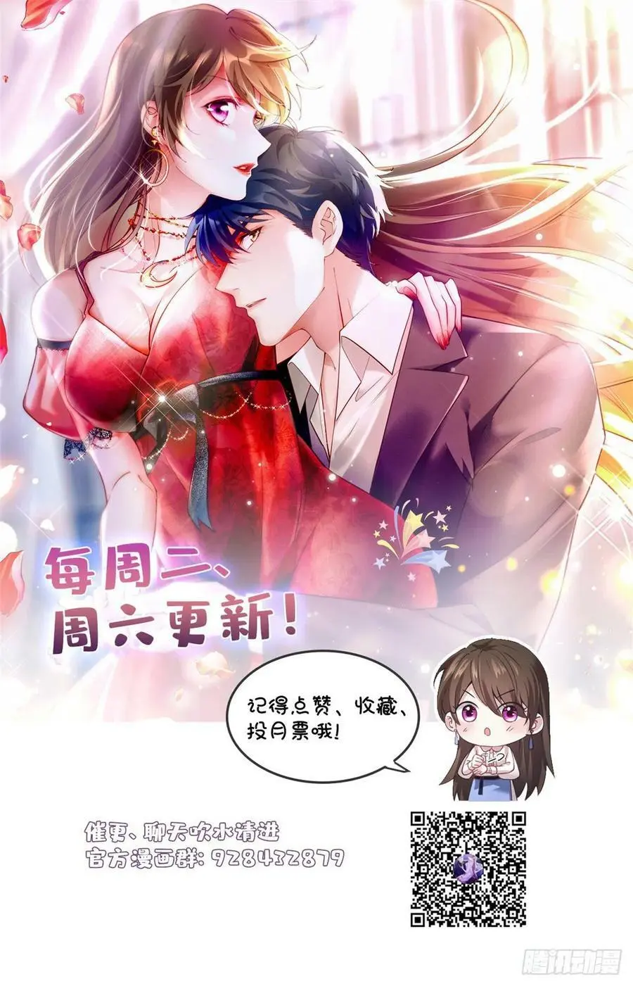 86 儿子费小龟，出世！47