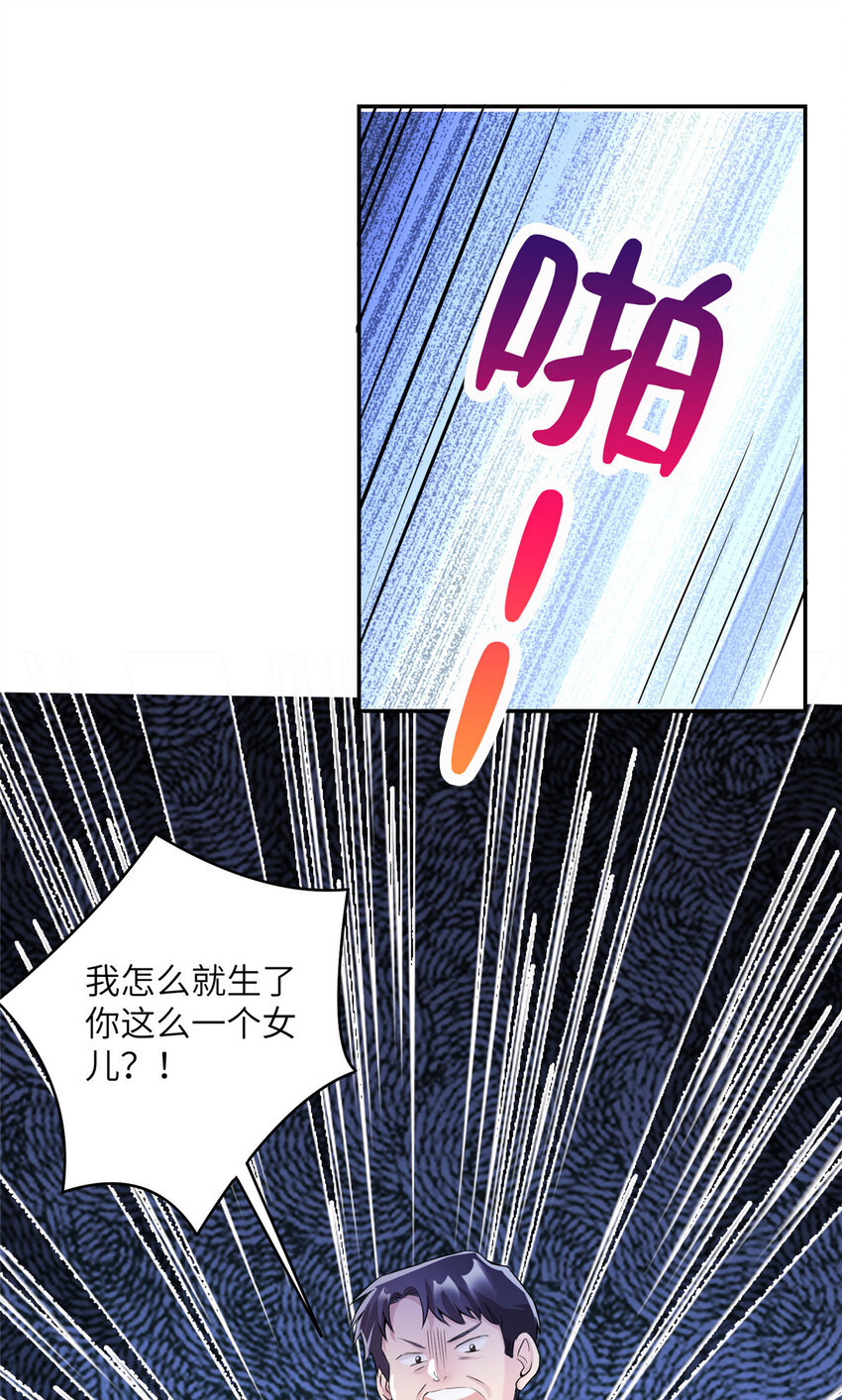 37 最难堪的时刻15