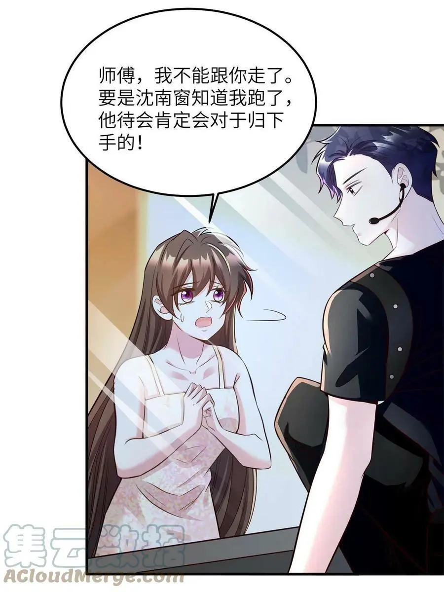 121 挖坑给你跳24