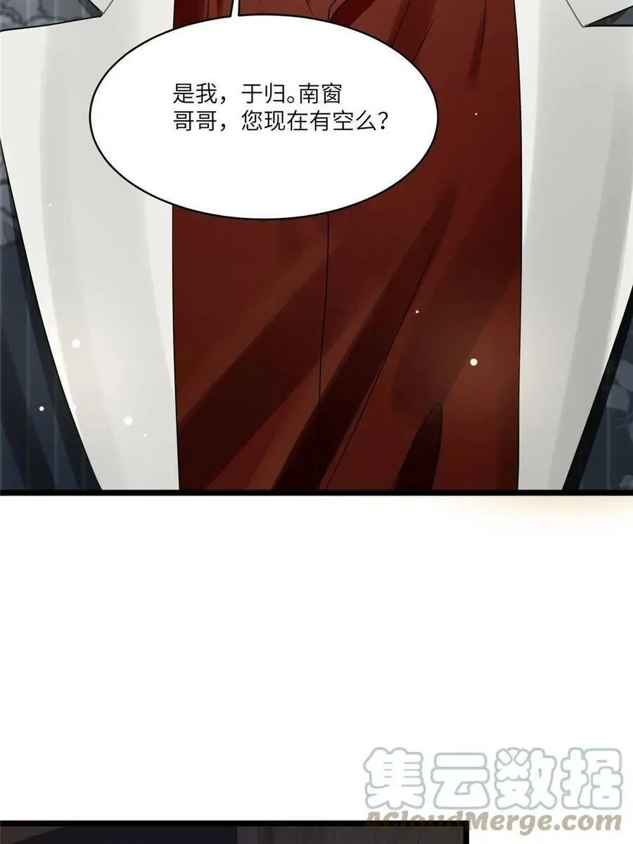 106 齐旭尧跑了！57