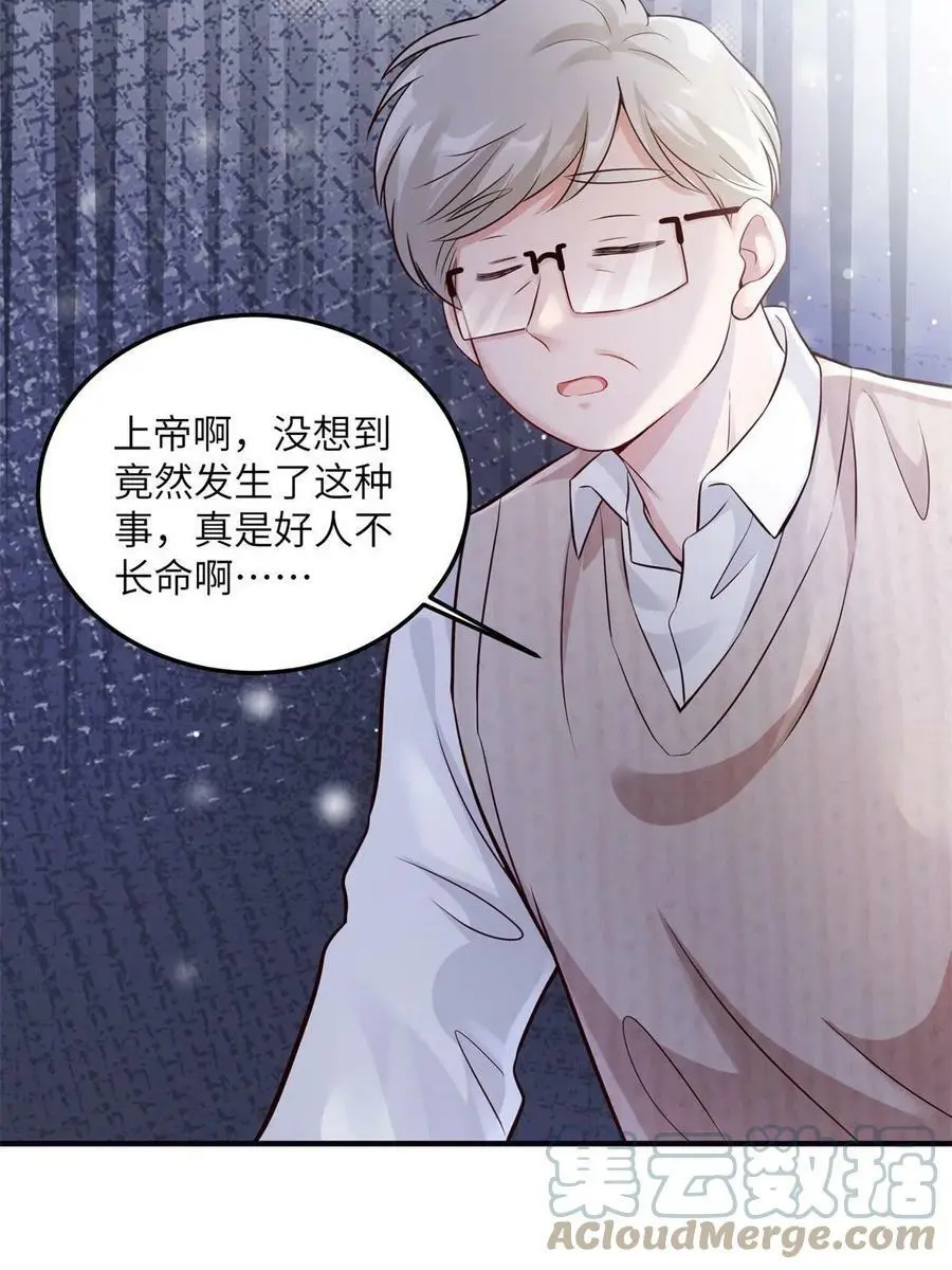 137 费小龟的来历3
