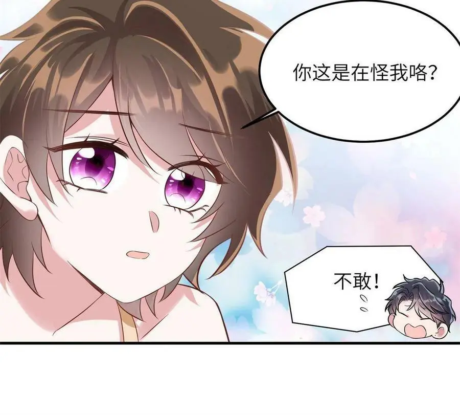 134 我们可以结婚啦！21