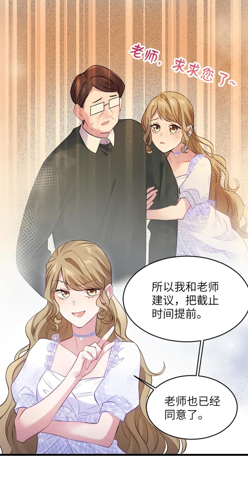 27 见证奇迹诞生23