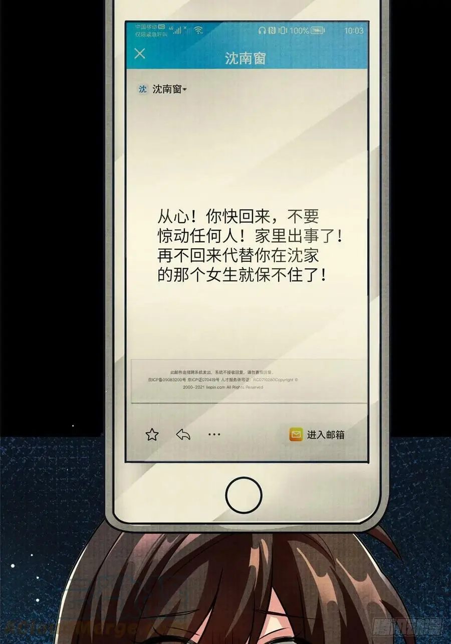 93 禁忌之恋27