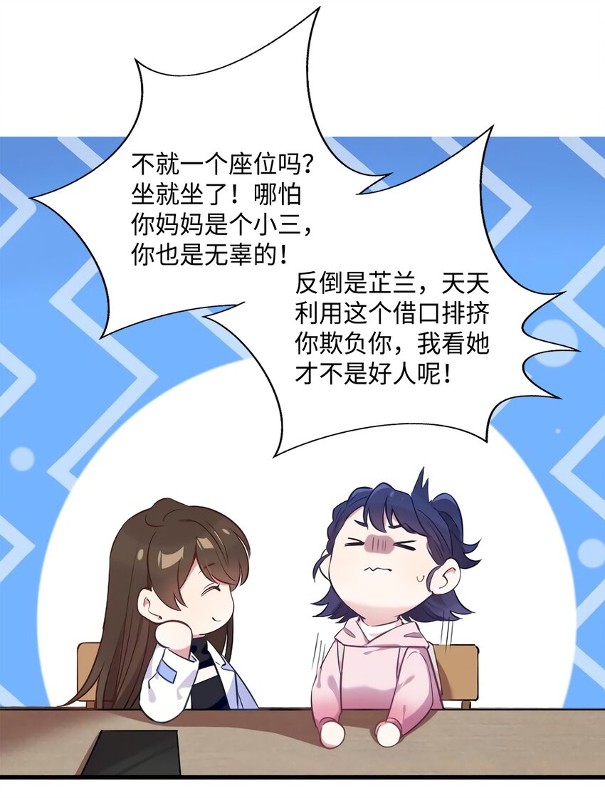 17 谁是私生女？8