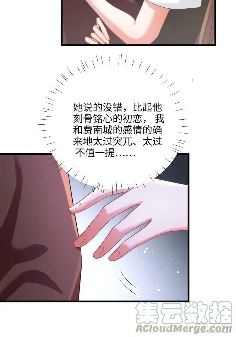 91 我的白月光，一直都是你45