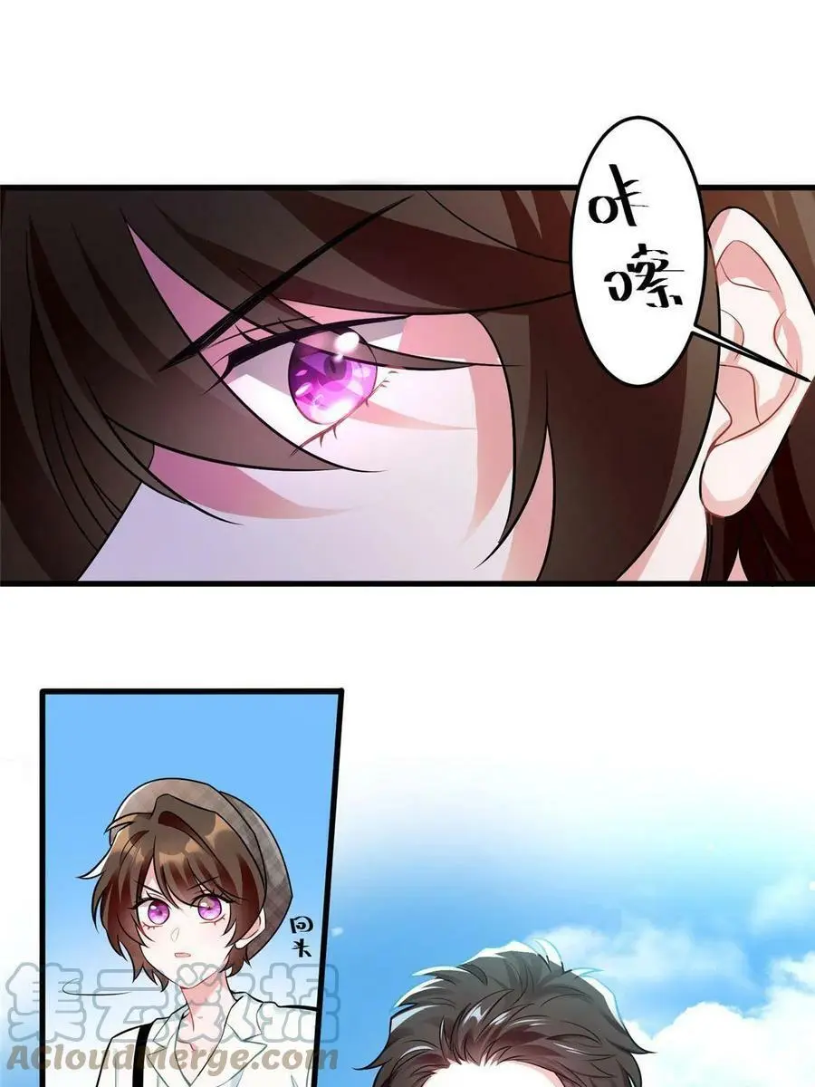 106 齐旭尧跑了！18