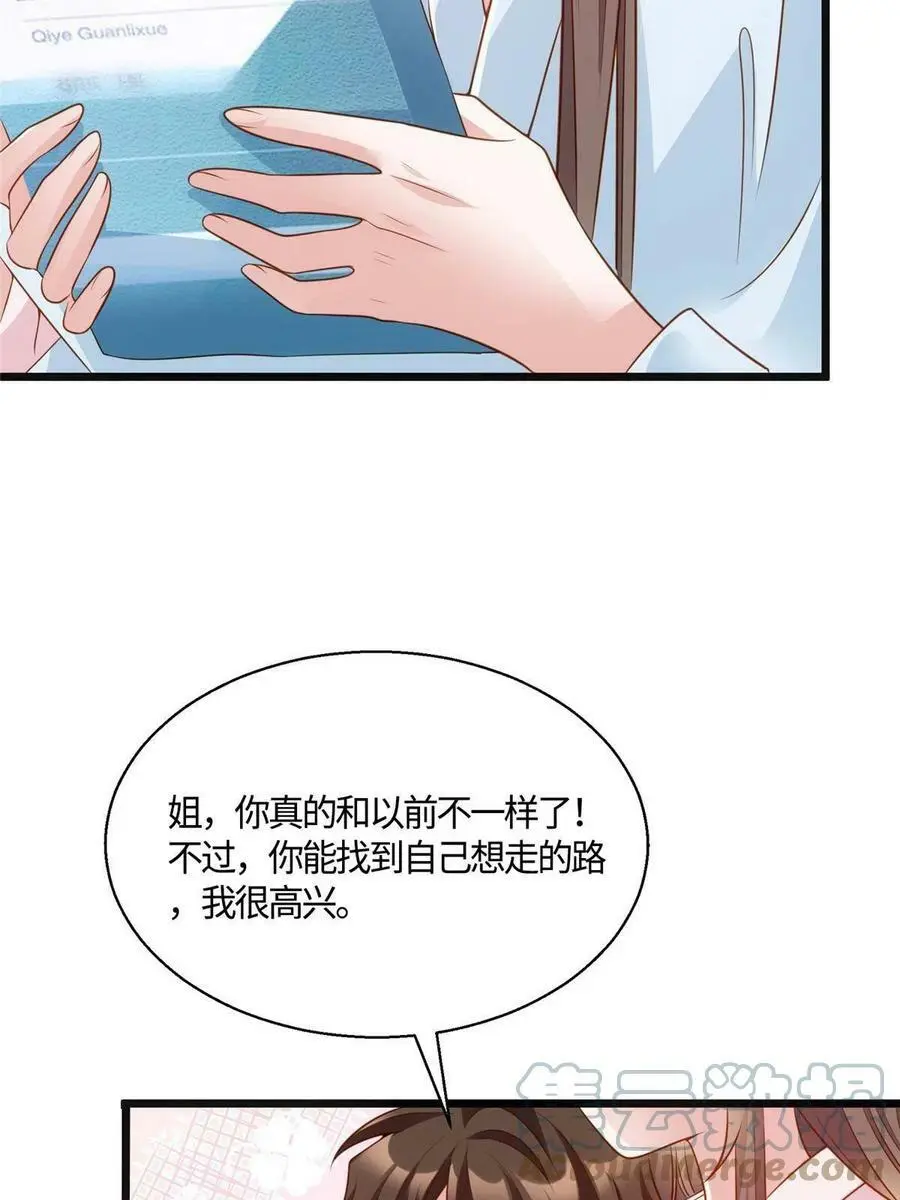 133 我们姐妹，好好过39