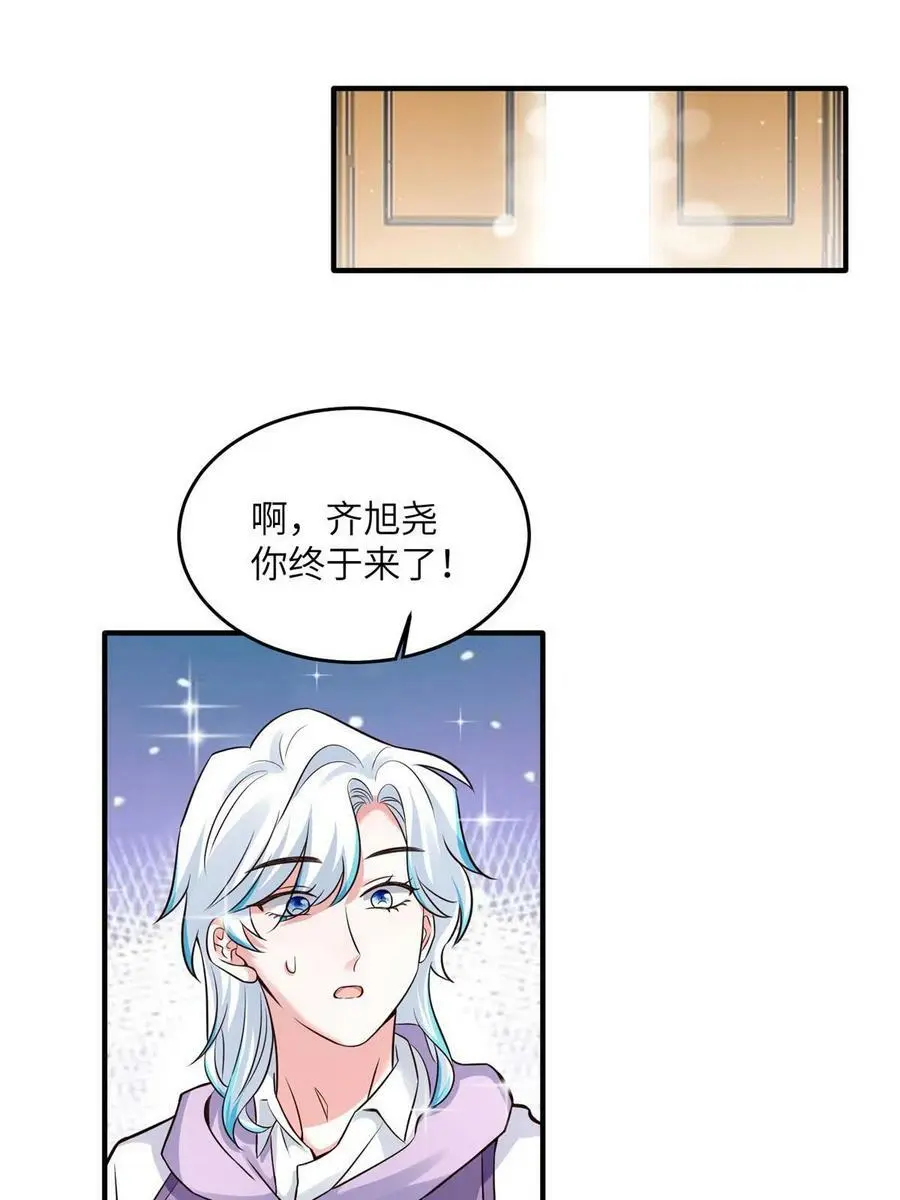 139 请你来参加婚礼10