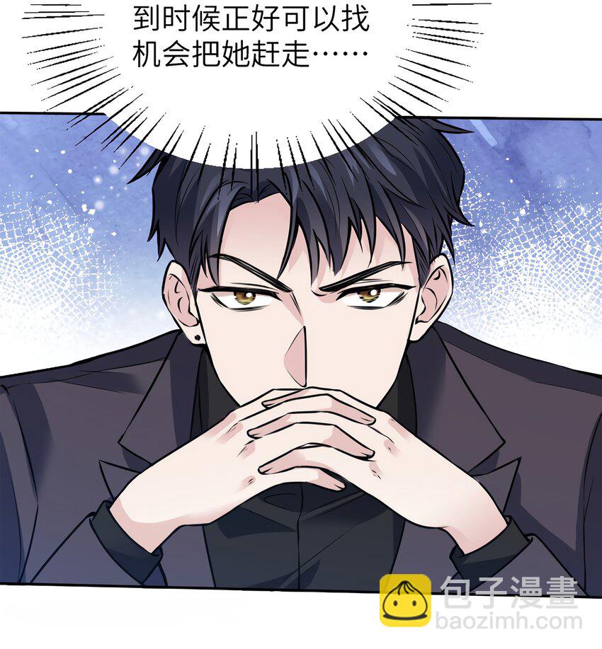 05 我拉的是谁的手？29