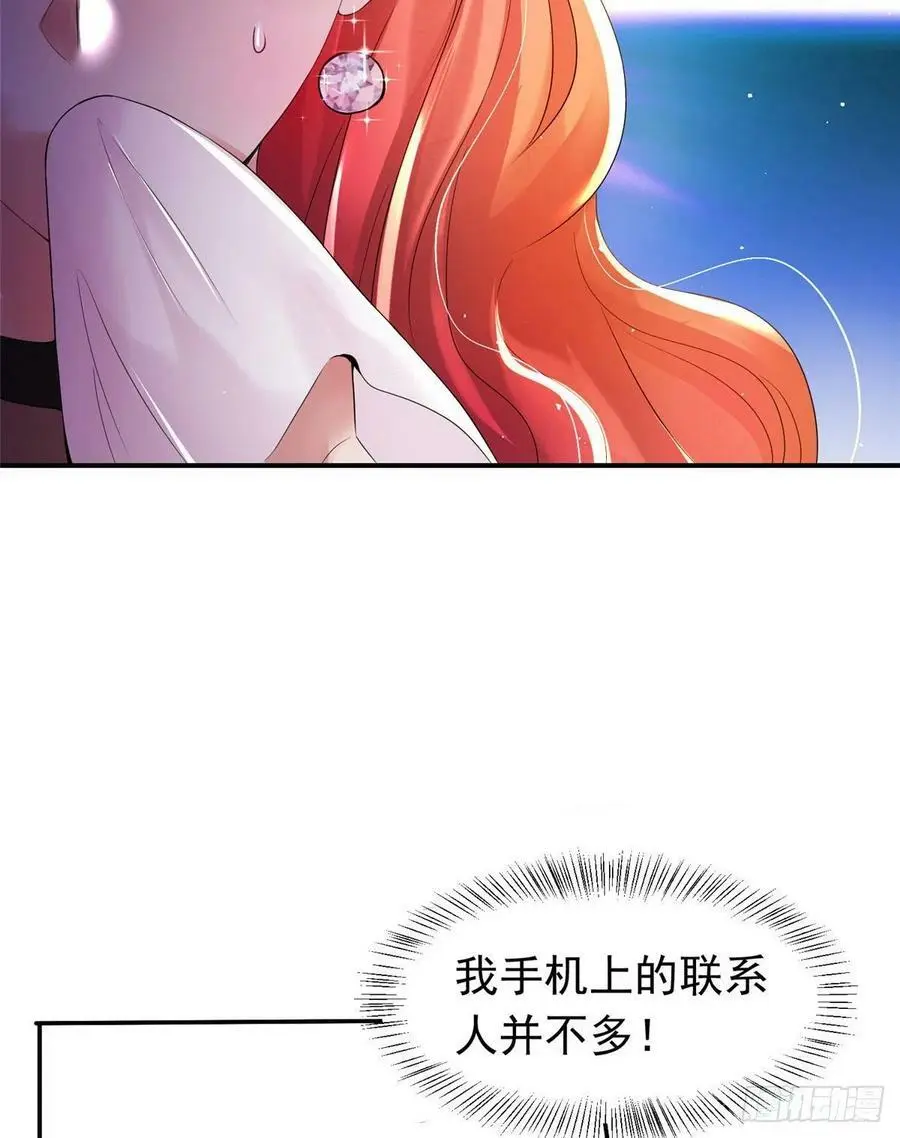 42 乌龟登场！67