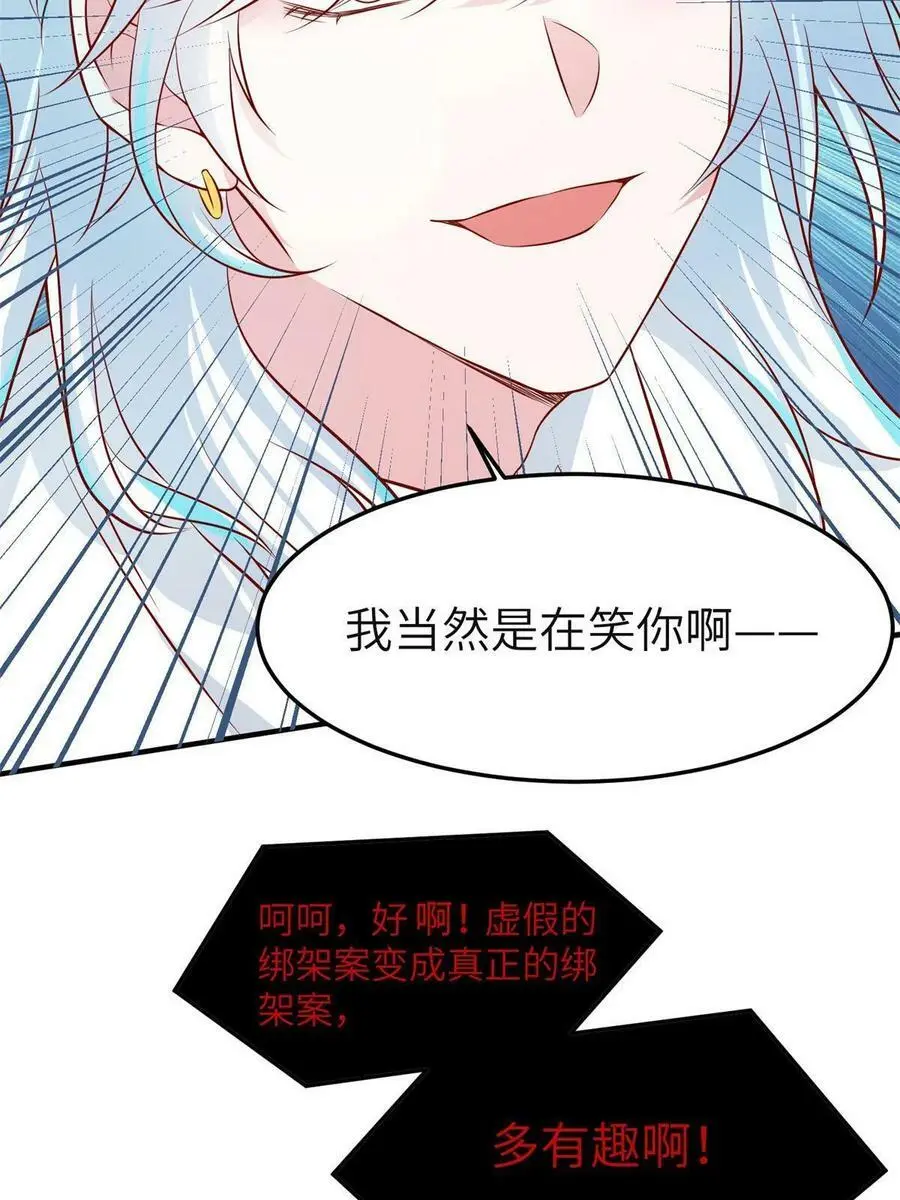 132 登记结婚！22