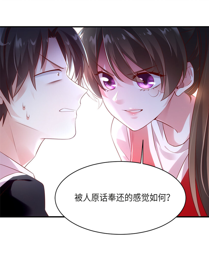 33 以眼还眼20