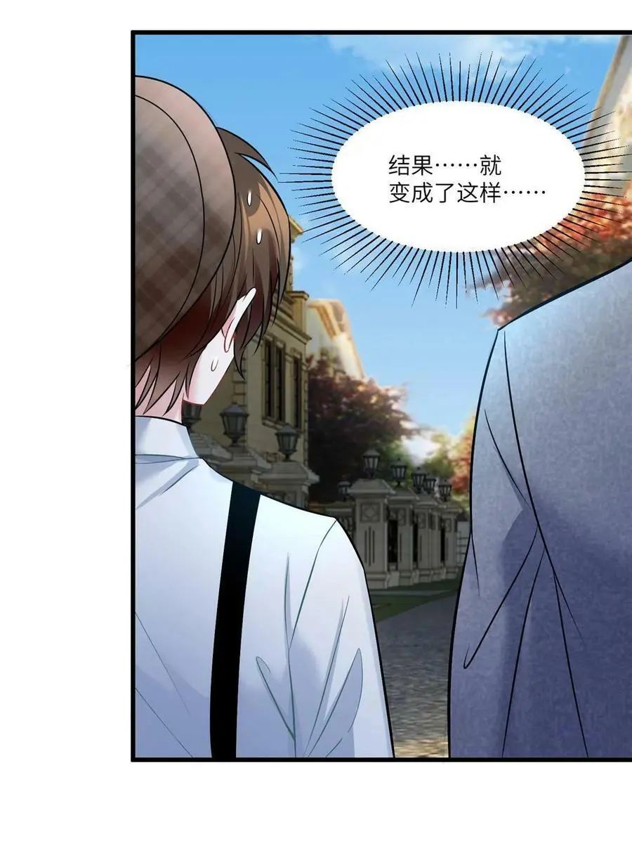104 我不会让替身文学发生！4