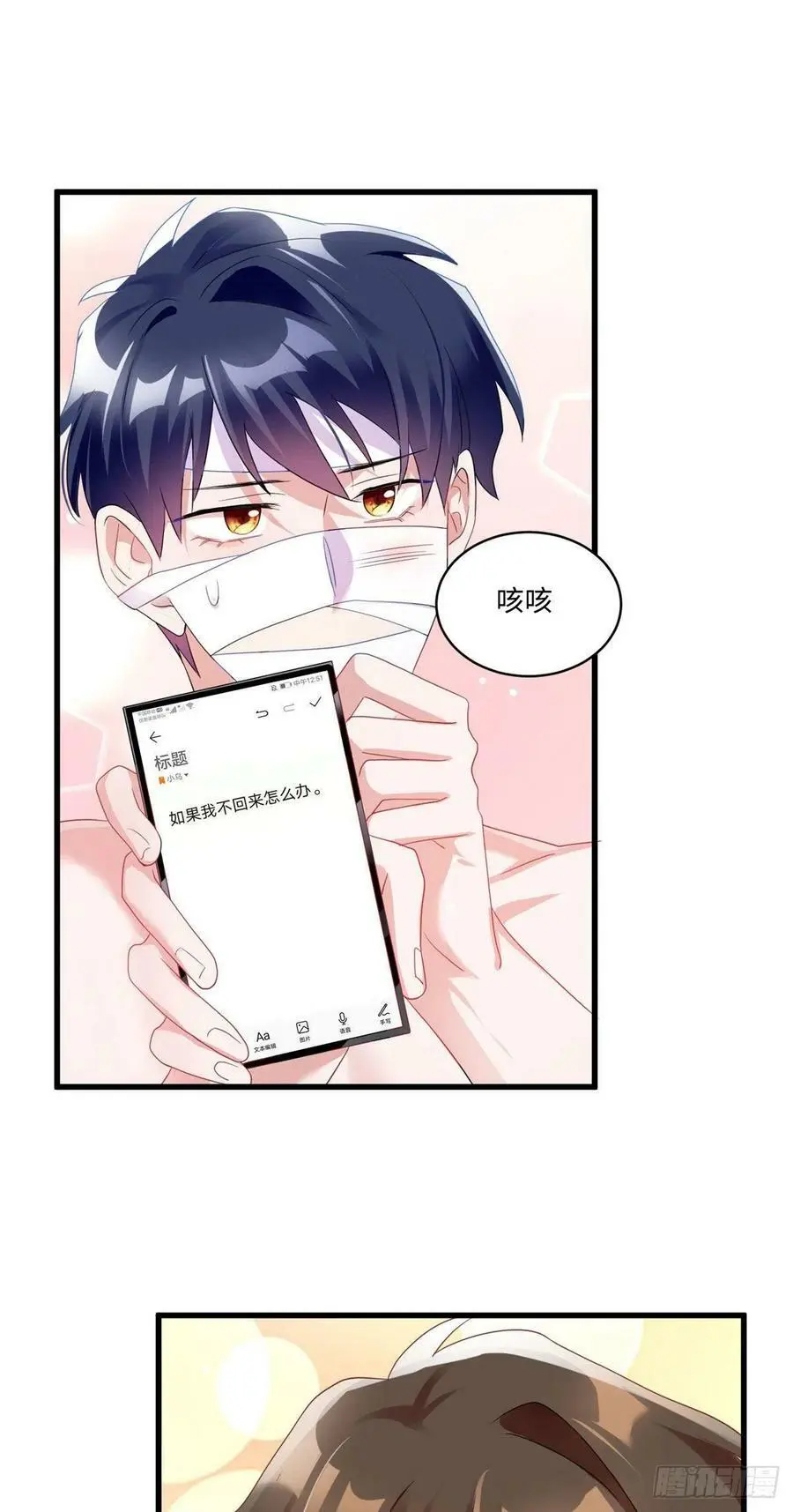 52 我的小乌，再也不在了26