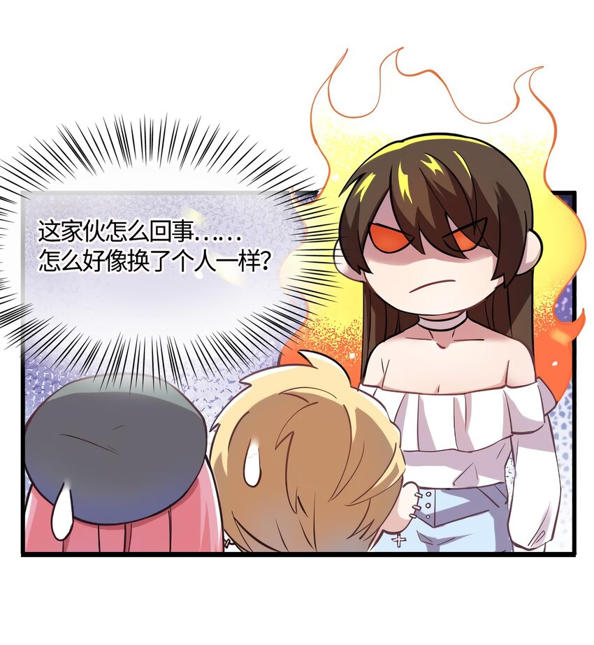 10 胖揍小太妹24