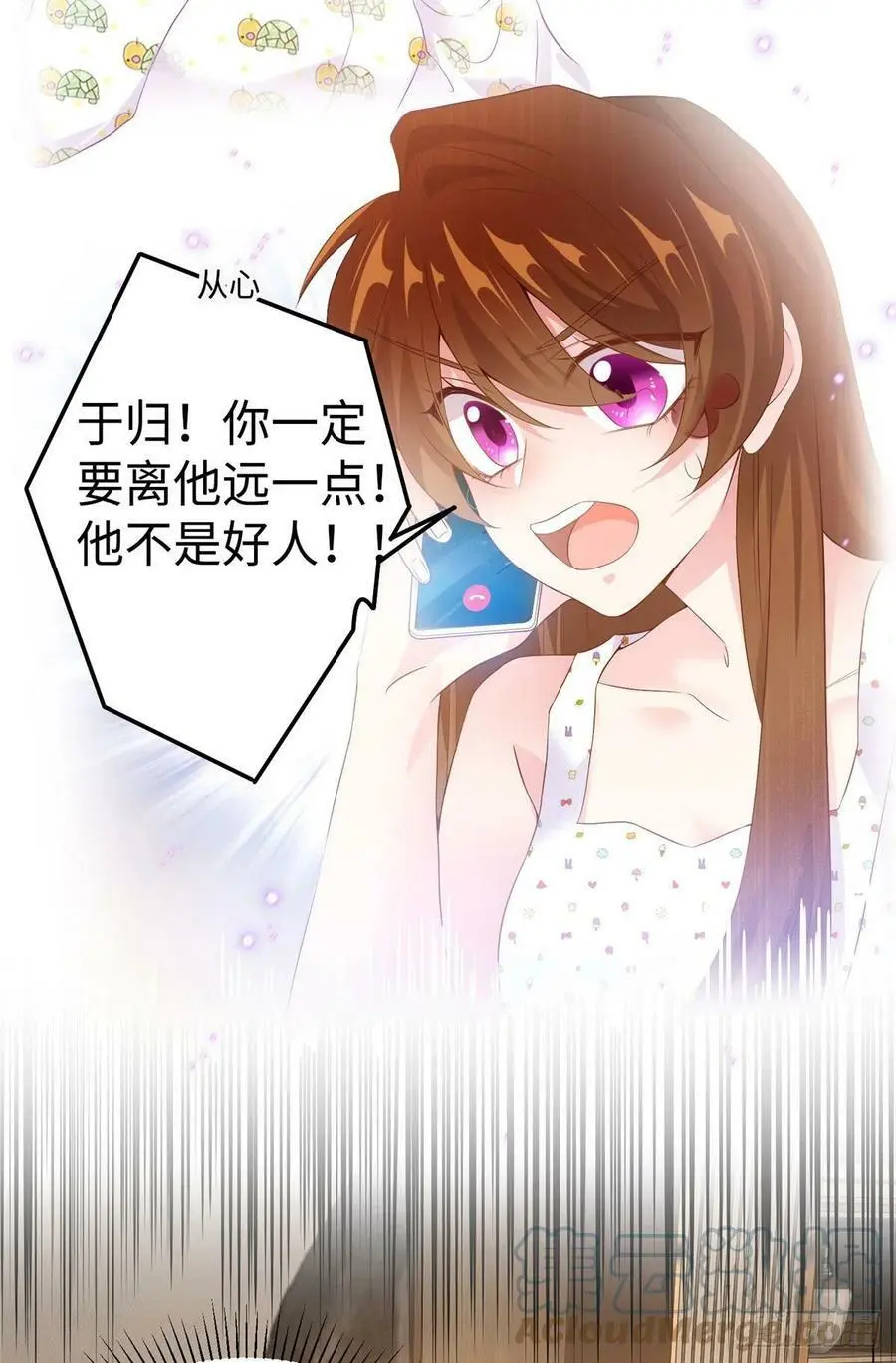 53 你喜欢轻口的还是重口的？24