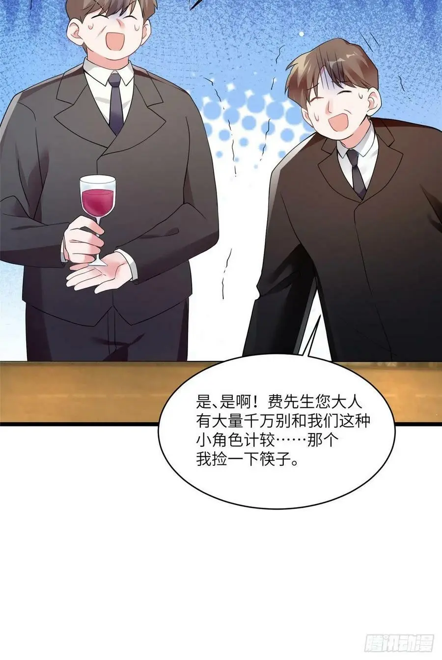 100 你还要摸多久？26