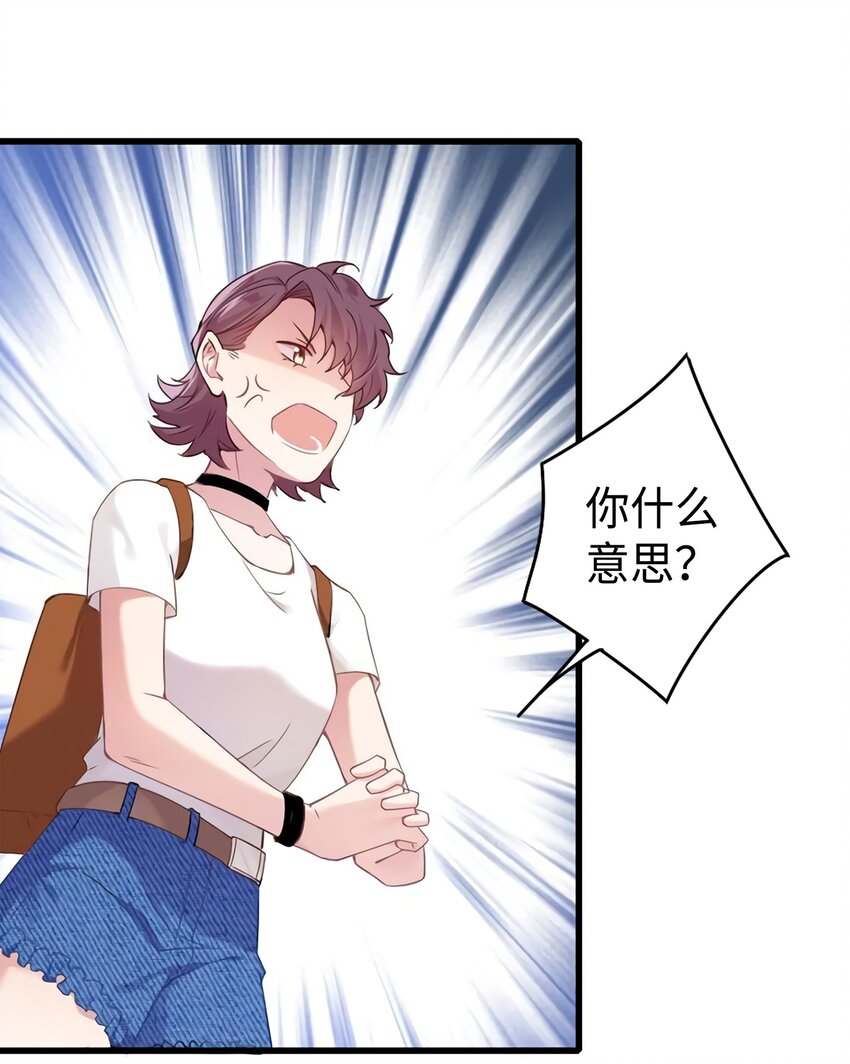 17 谁是私生女？22