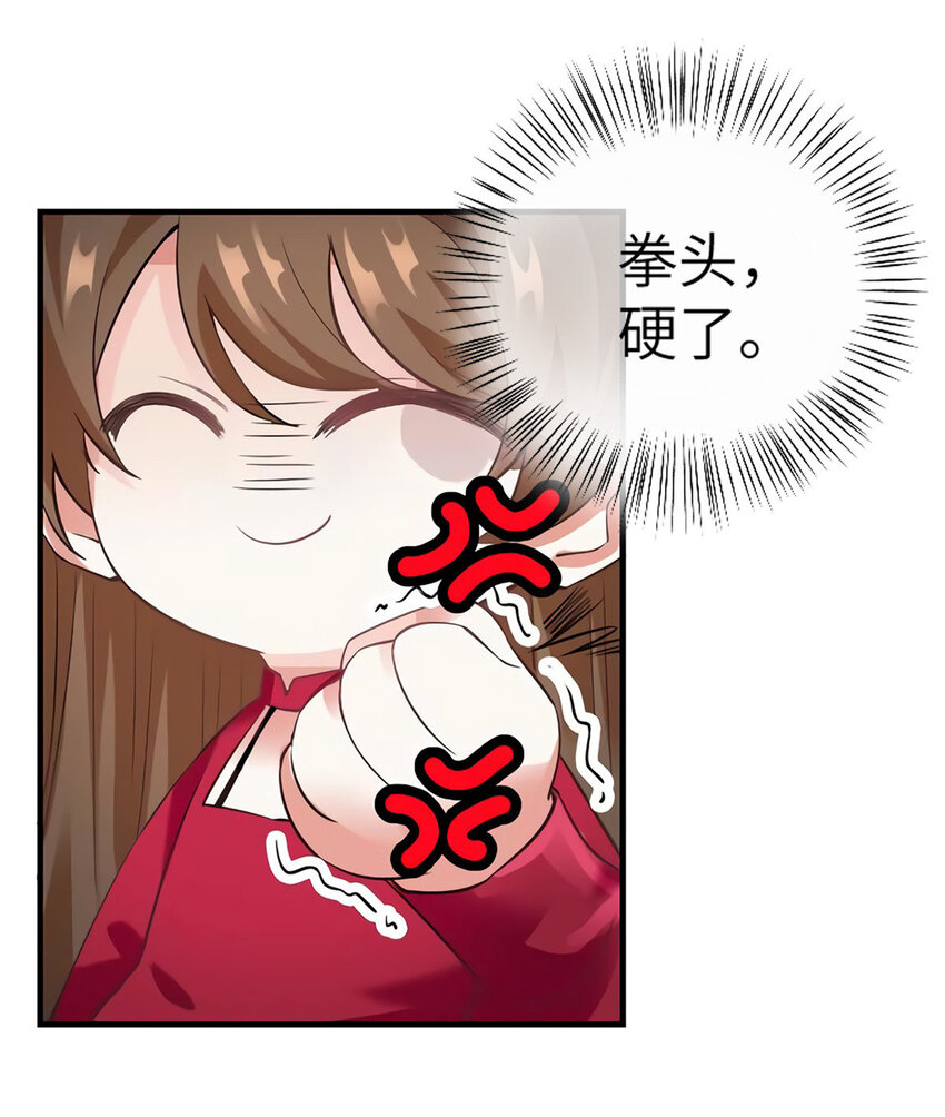 28 篮球场见！23