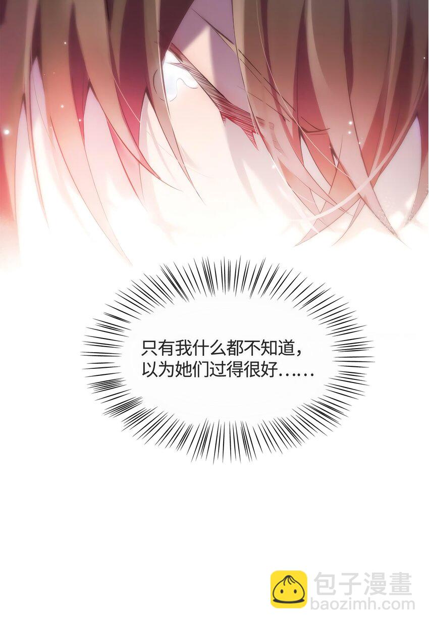 13 沈于归是男的？！27