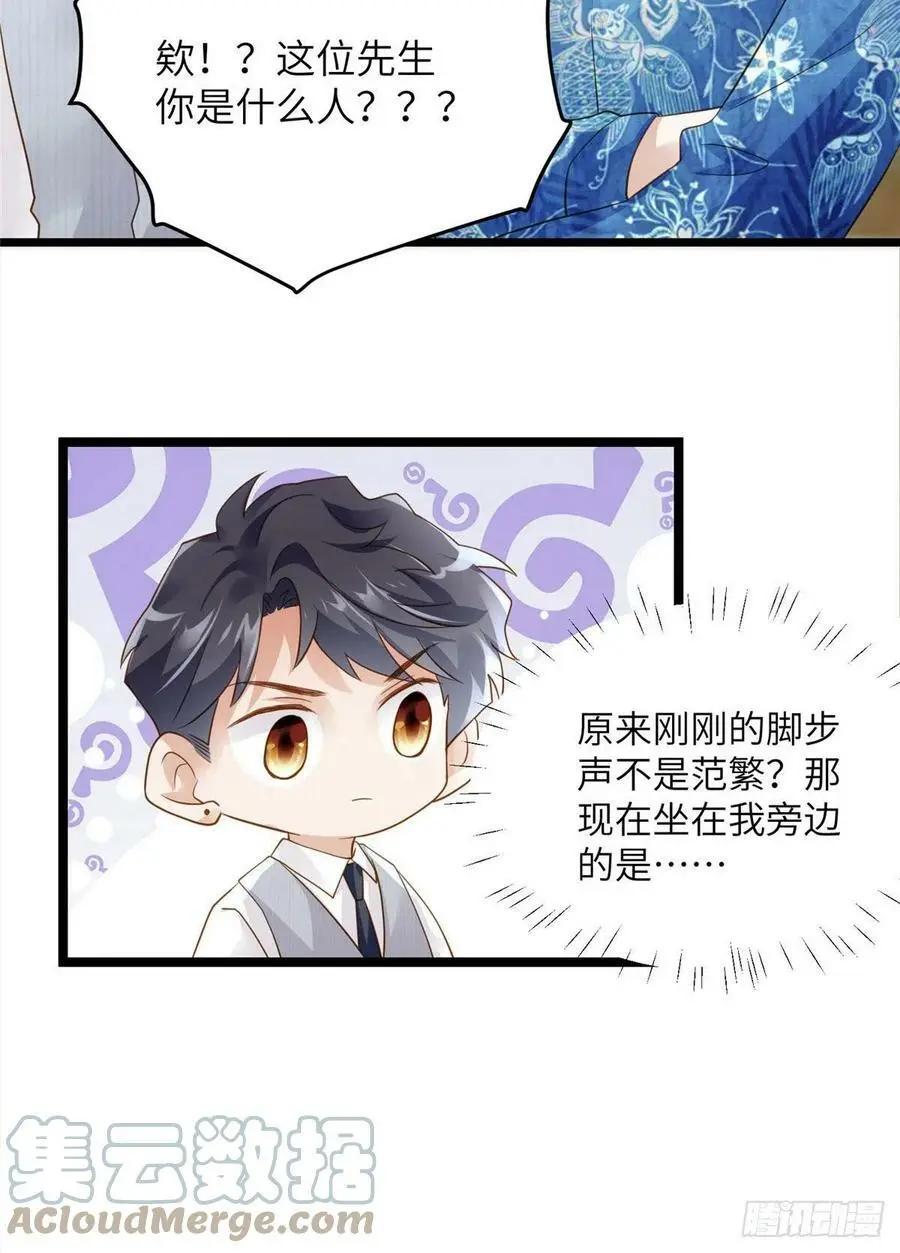 99 替你姐姐调教你！36