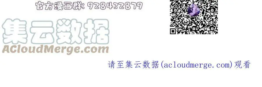 115 沈于归就是乌龟！51