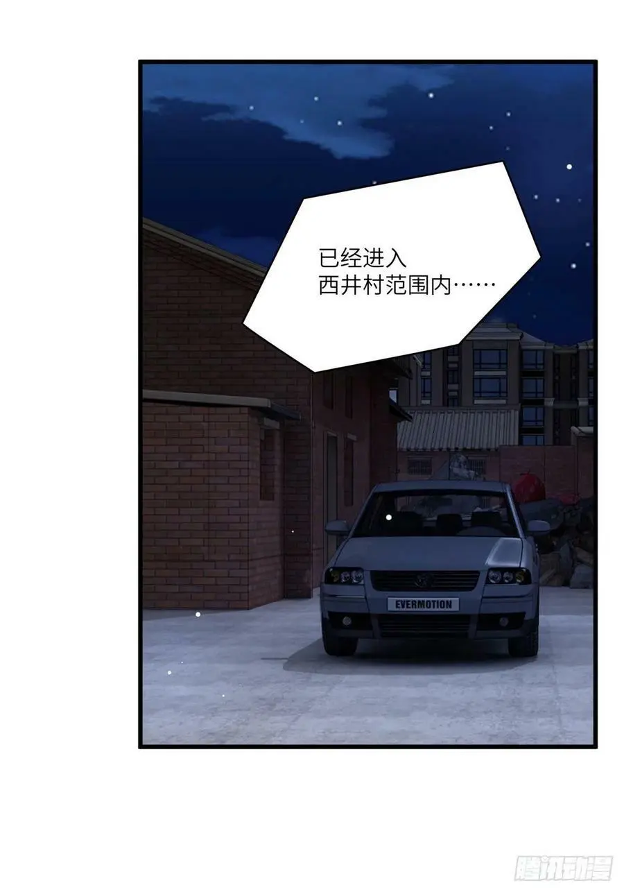 92 对不起，费小龟……43