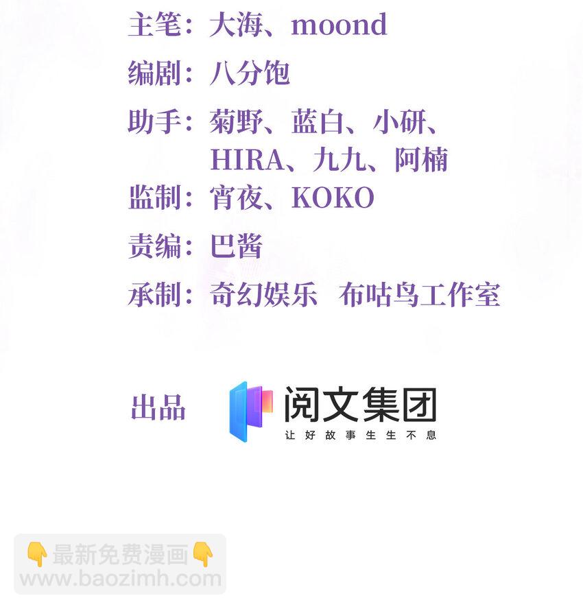30 沈于归出马1