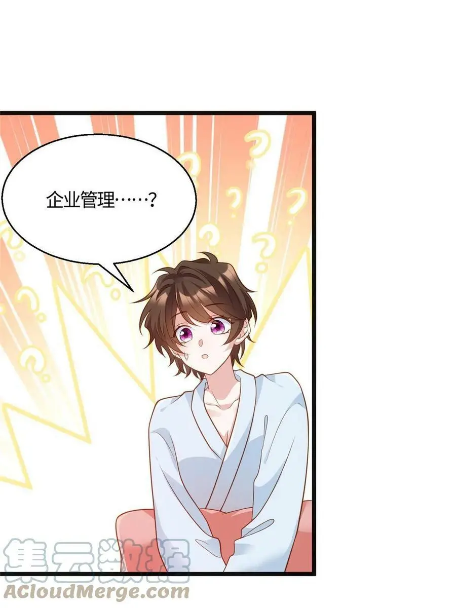 133 我们姐妹，好好过33