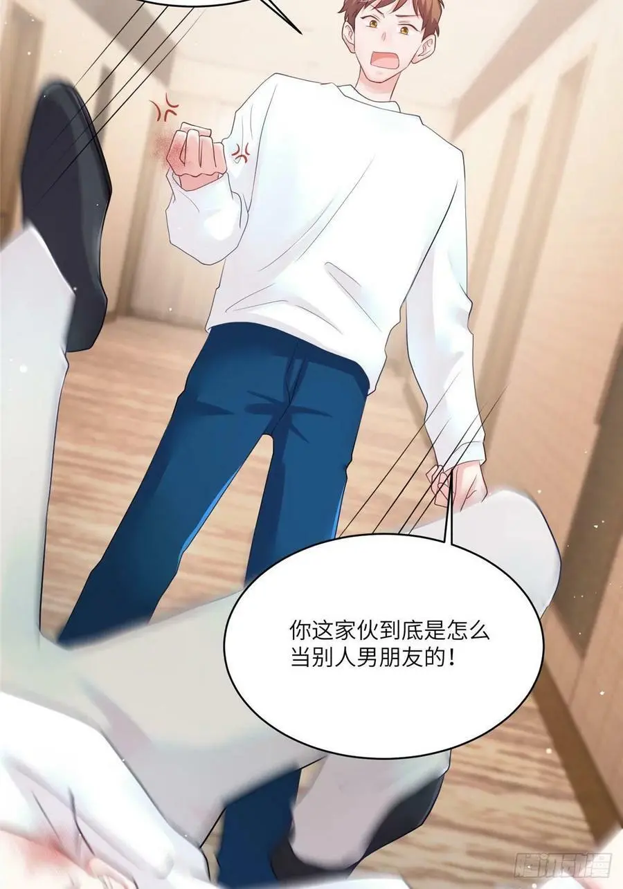 73 沈芷兰的末日38
