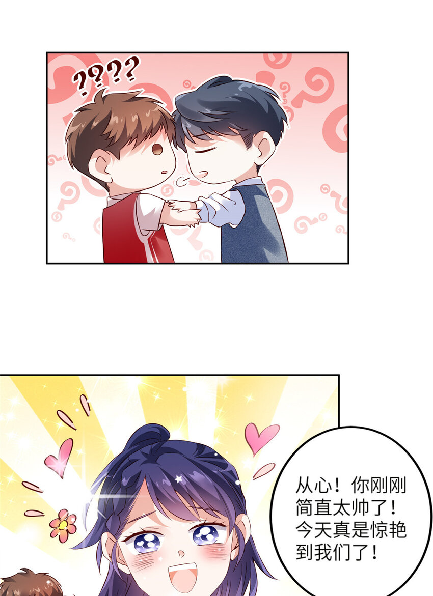 33 以眼还眼34